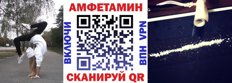 закладка  Новомичуринск  Амфетамин Розовый 