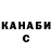 Бошки Шишки OG Kush Luhur Pambudi