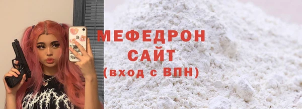 сатива Болхов