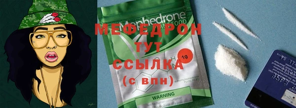 крисы Остров