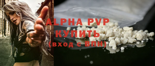 крисы Остров