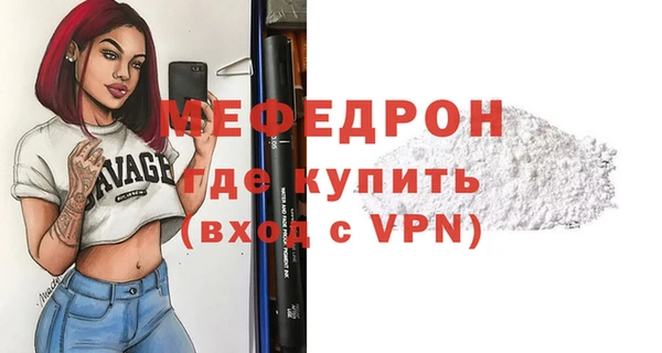 амфетамин Осташков