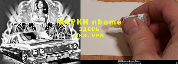 COCAINE Нягань