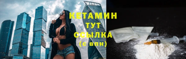 не бодяженный Осинники