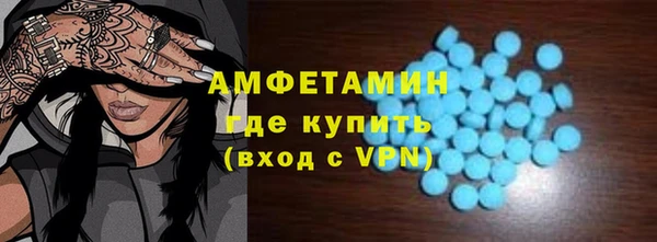 кокаин премиум Болохово