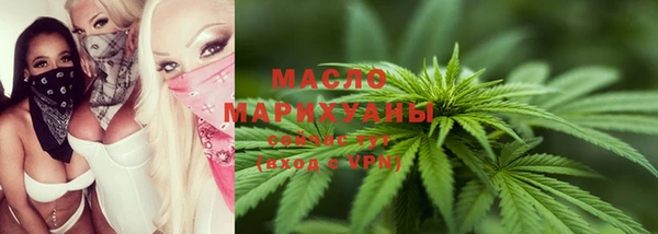 не бодяженный Осинники