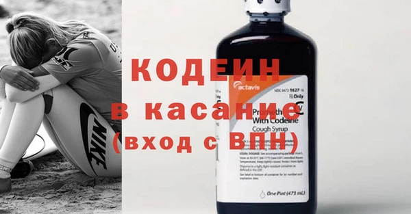 амфетамин Осташков