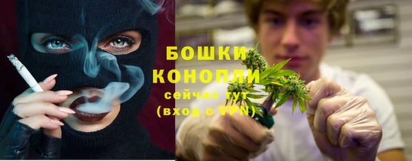 амфетамин Осташков