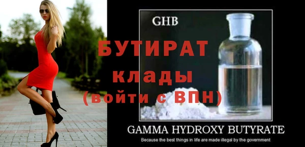 крисы Остров
