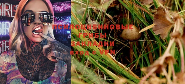 кокаин премиум Болохово