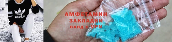 не бодяженный Осинники