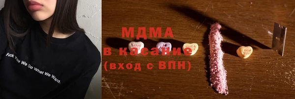сатива Болхов