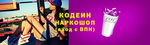 амфетамин Осташков