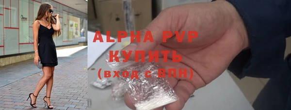 не бодяженный Осинники