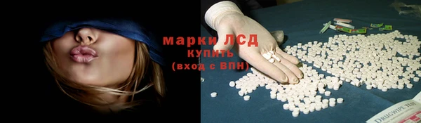 не бодяженный Осинники