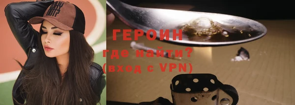 амфетамин Осташков