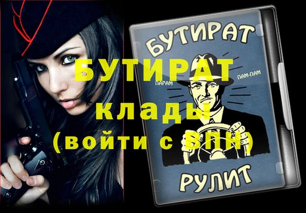не бодяженный Осинники