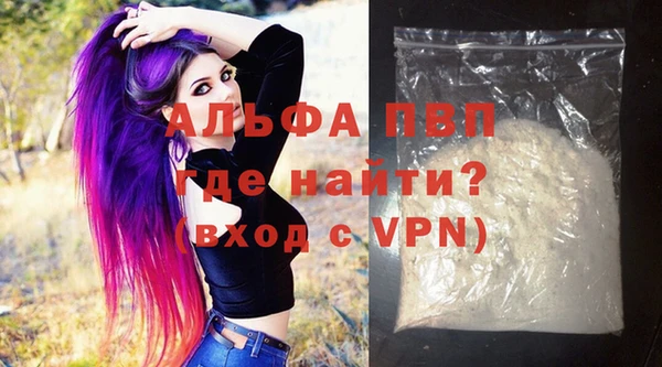 не бодяженный Осинники
