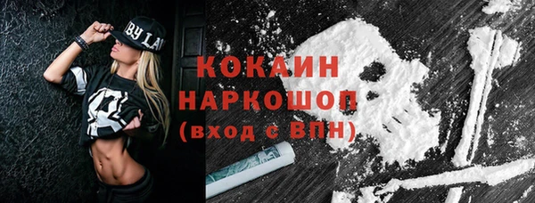 амфетамин Болотное