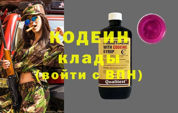 амфетамин Осташков