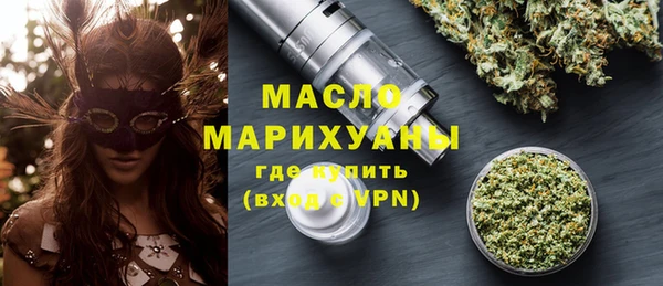 мефедрон мука Бутурлиновка