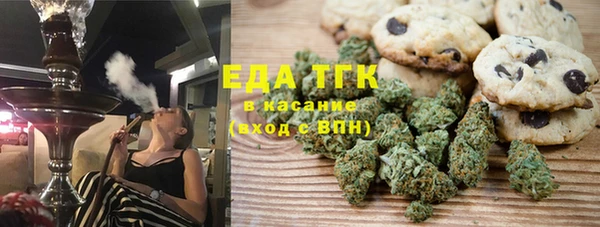 не бодяженный Осинники