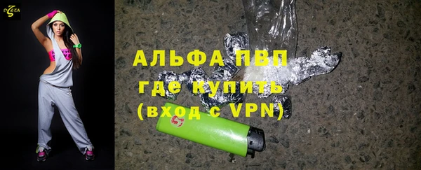 не бодяженный Осинники