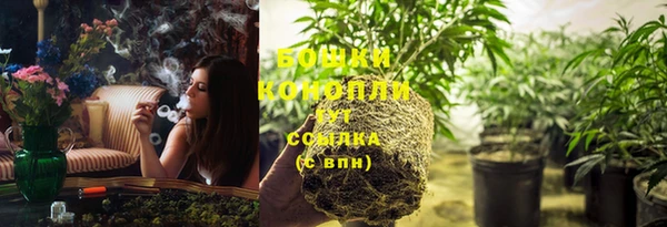 амфетамин Болотное
