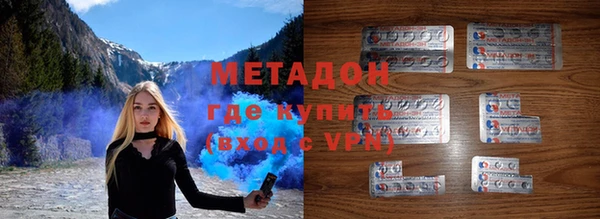 не бодяженный Осинники