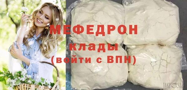 амфетамин Осташков