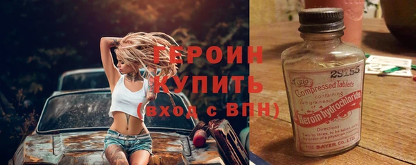 амфетамин Болотное