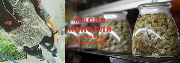 метадон Нязепетровск