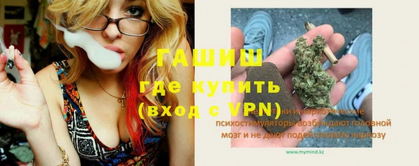 амфетамин Болотное