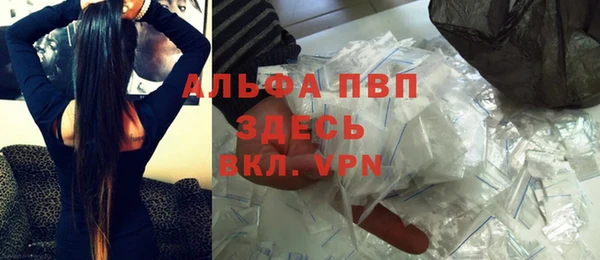 кокаин премиум Болохово