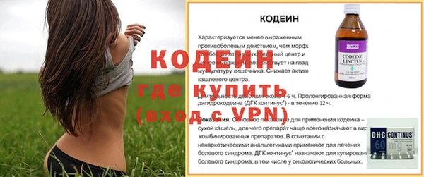 гашишное масло Валдай