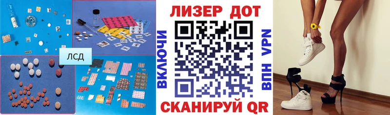 ЛСД экстази ecstasy  даркнет сайт  Новомичуринск 