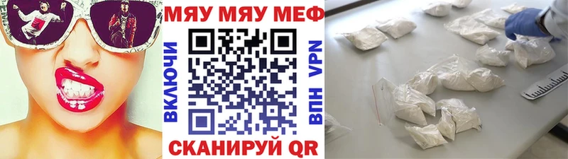 где купить Новомичуринск KRAKEN ссылка Мефедрон мука
