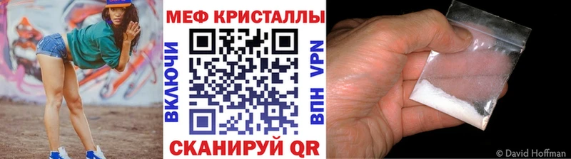 МЕФ  Новомичуринск
