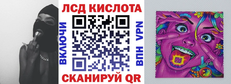 Марки 25I-NBOMe 1500мкг  сколько стоит  Новомичуринск 