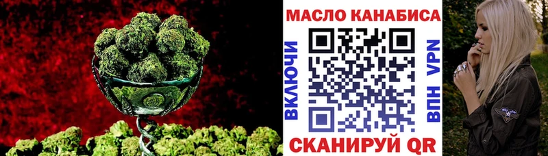 магазин  наркотиков  Новомичуринск  Дистиллят ТГК гашишное масло 